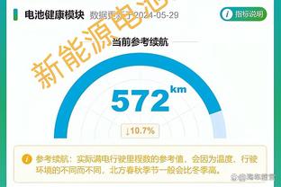 梅西亚斯：在米兰踢球压力太大，我上场时只想着避免犯错